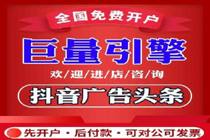 某电商企业通过百度信息流推广提升用户转化率